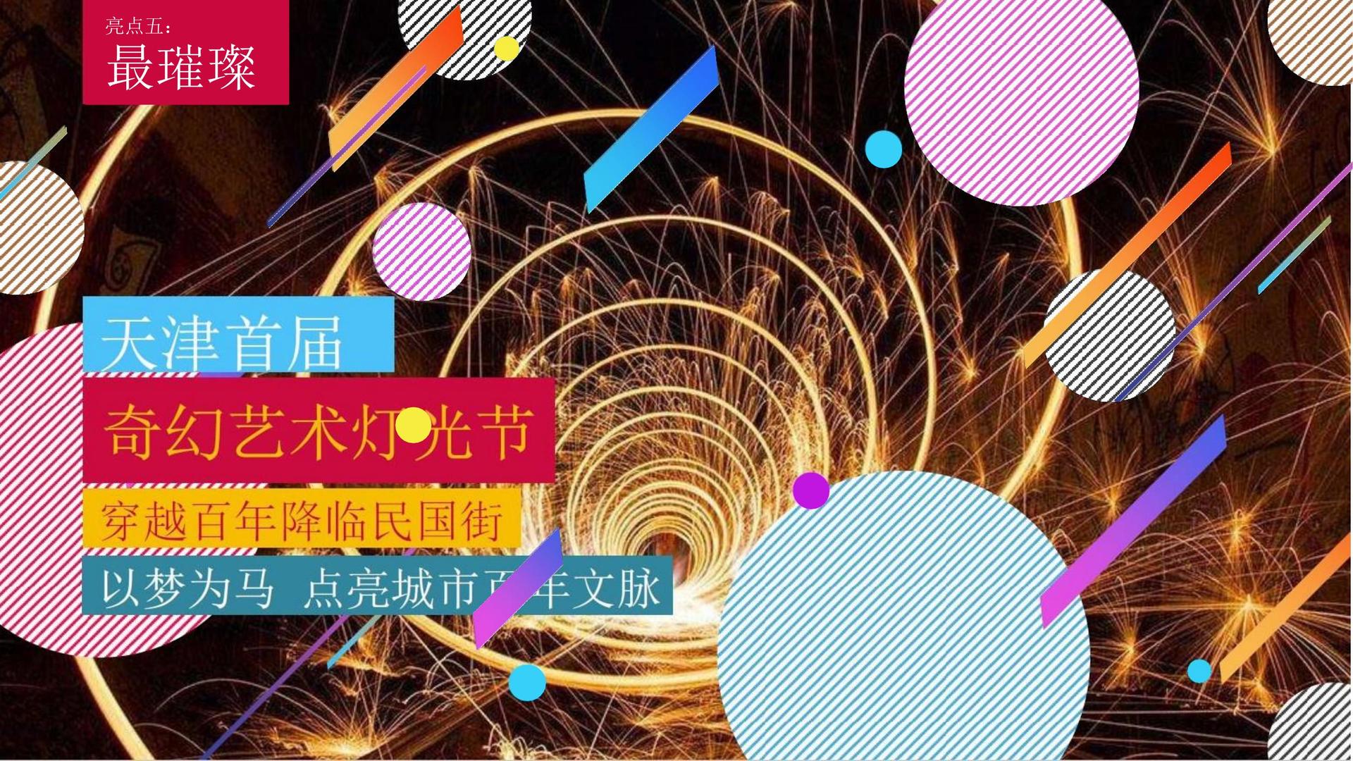 宏图联创传媒携手腾讯音乐娱乐集团打造文化内容共创计划